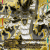 Fusion World – 1st Anniversary Set - Image 2
